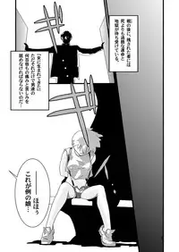 [Genkin-dou Souhonpo] Black Rape. (Pokemon)