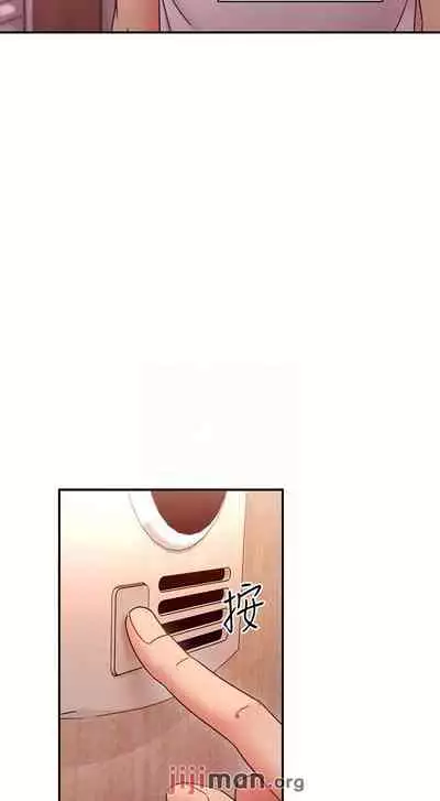 【周二连载】继母的朋友们（作者：Red-A&頸枕） 第1~68话