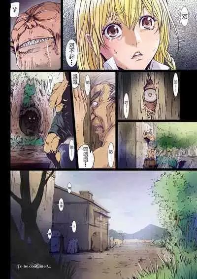 [Studio Pal (南野琴)] Other Zone 1-9+next.01-06 [中国翻訳]