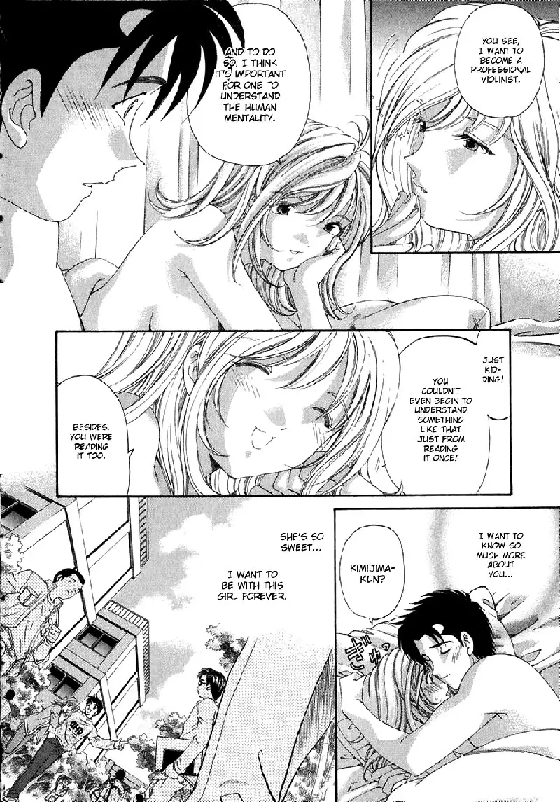 Virgin Na Kankei Vol4 - Extra Chapter