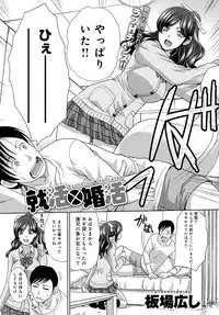 COMIC Anthurium 2016-05 [Digital]