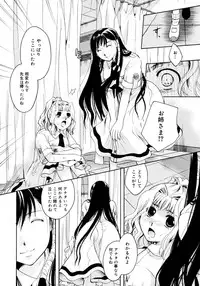 COMIC Megastore 2006-11