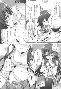 (C92) [Kaiyuu Kikaku (Suzui Narumi)] Issho ni Isasete Soushuuhen (Kantai Collection -KanColle-)