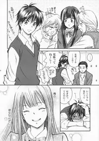 (C79) [Yamaguchirou (Yamaguchi Shinji)] BREATH (Kimi ni Todoke)