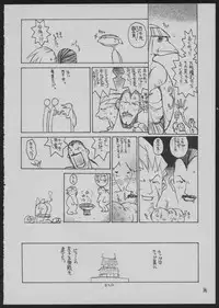 [Das Vierte Reich] Goa Goa Goa (Various)