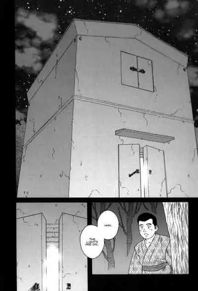 Gedou no Ie Gekan | House of Brutes Vol. 3 Ch. 5