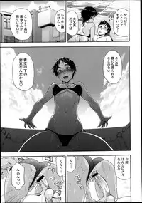 COMIC Tenma 2013-08