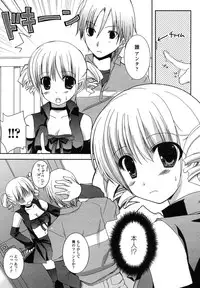 Comic Unreal 2007-06 Vol. 7