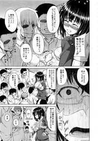 Comic Mugen Tensei 2013-12