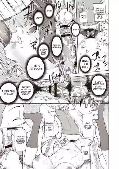 Zettai Jusei Namahame Shoujo