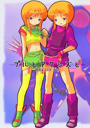 [BLACK LIST (Hiura R, OKINA)] Puru to Axis to (Mobile Suit Gundam ZZ)