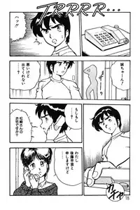 [Shinozaki Rei] Onee-san wa Sensei!