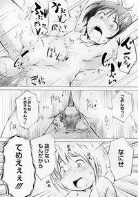 COMIC Megastore 2012-10