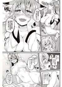 [majoccoid] Kyou Boku wa Oinari-sama (Kyonyuu) ni Doutei o Ubawaremashita