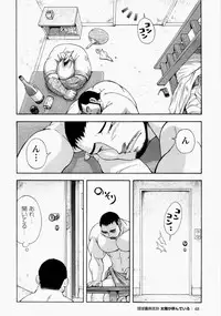 [Senkan Komomo] The Sun is Calling