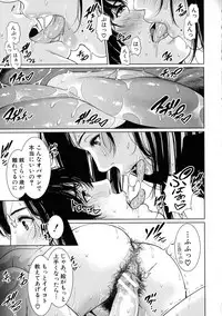 [gonza] Sensei wa Seiyoku o Osaerarenai