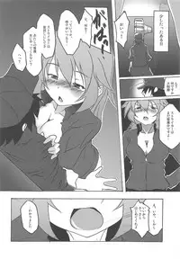 (SC46) [Flicker10 (Kuronyan)] Glamorous Days (Strike Witches)