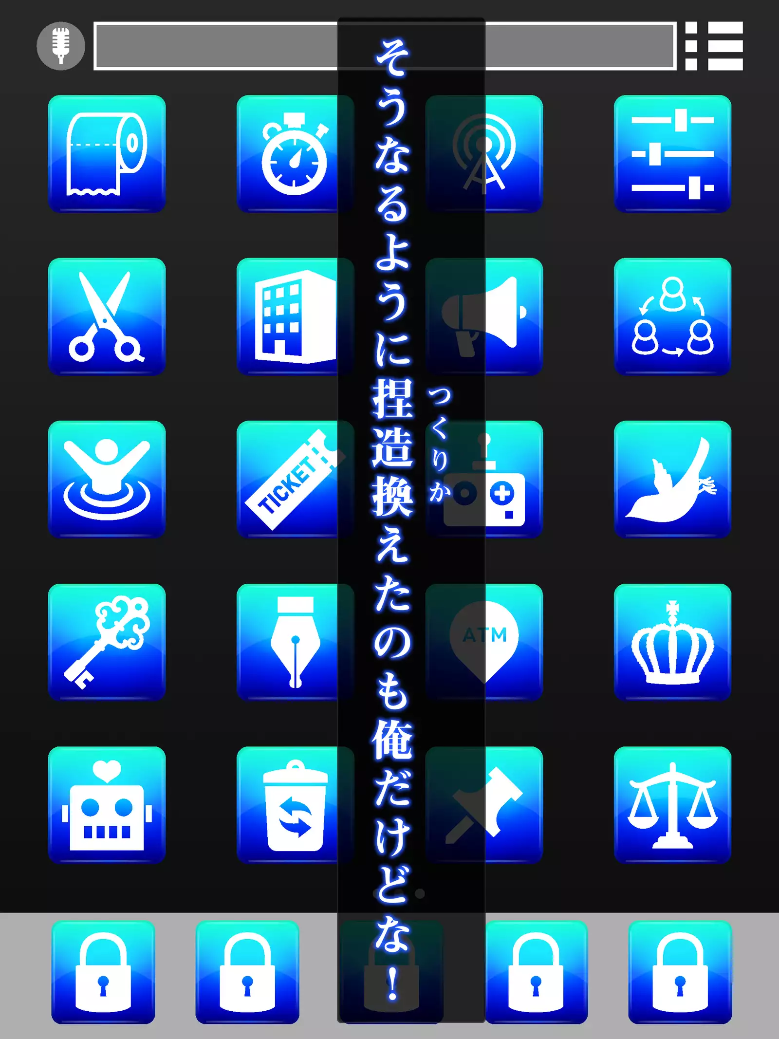 Isekai Smartphone No Ninen Keiyaku: Zenpen