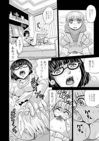 [Kaneyama Shin] Saint Kangoku Gakuen 2 ch.1-16 (magazine)