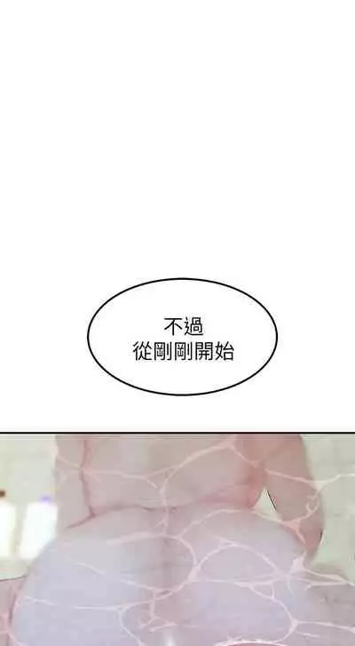 【周三连载】 我们的特殊关系 (新作) 第 1~15话