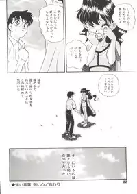 [Araki Akira] Soft x Hard