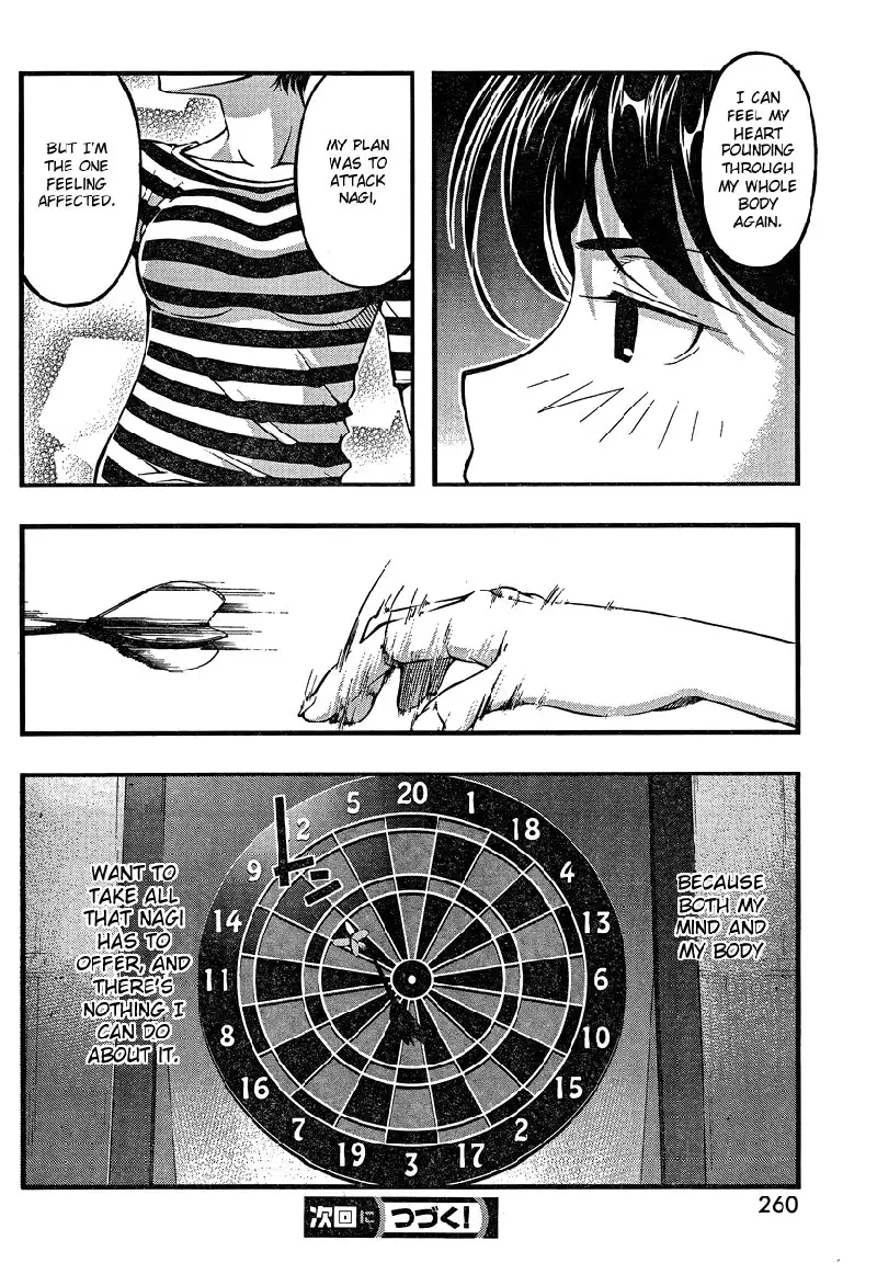 Umi no Misaki Ch81