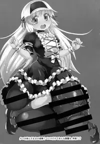 (Futaket 11) [Kinokoya(Kari) (Kinokoya)] Chingirls - Happy Birthday Onee-sama Ai no Chinkasu Soap Hen -