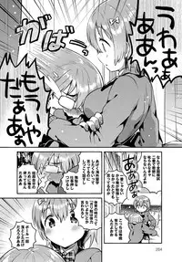 COMIC Anthurium 2017-01 [Digital]