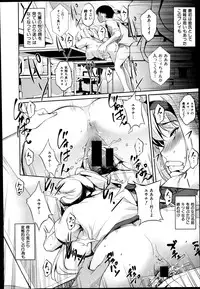 COMIC Shingeki 2014-11