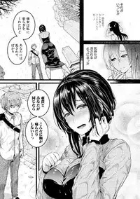 [doumou] Omokage Ch.01-02 (END)