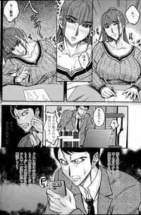 COMIC Penguin Celeb 2013-07