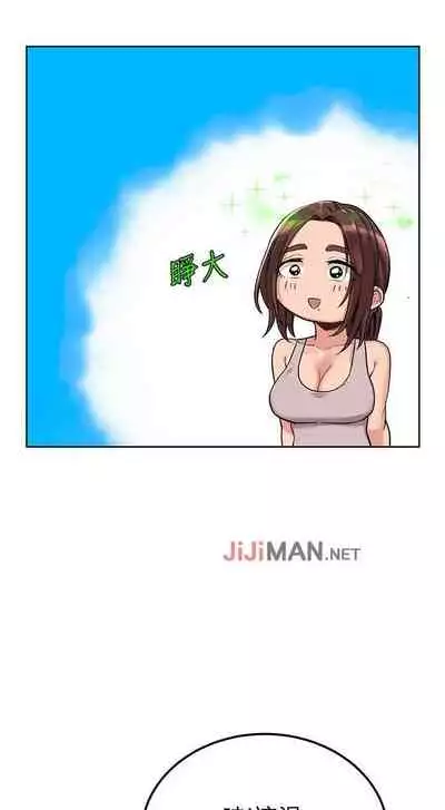 要对妈妈保密唷!(作者:NOAH) 第1~30话 mangaroshionline.blogspot.com