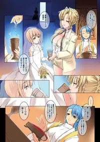 [MISS BLACK] Lust Resort!! Tokubetsu Genteiban