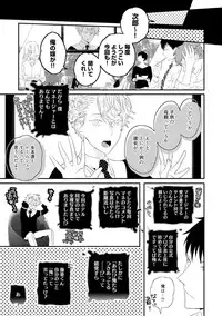 [Uehara Ari] Sex Friends [Digital]