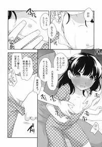 COMIC LO 2017-08 [Digital]