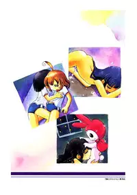 [Hoshino Fuuta] Mou Iikai?