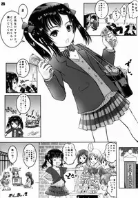 (C86) [Shiawase Manjuu (Shiawase 1500)] Nico-nii no Usui Hon!! (Love Live!)