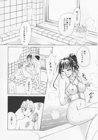 [Gotoh Akira] Kodomo no Jikan