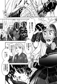 [Kanikuu Kaita] H-Mode Wa Bakunyuu Kei