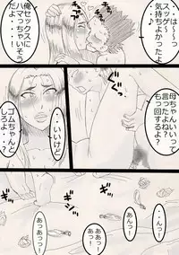 [Freehand Tamashii] Nukunuku Kachan!