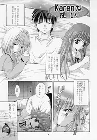 (C63) [Studio BIG-X (Arino Hiroshi)] Mousou Mini-Theater 10 (Sister Princess)