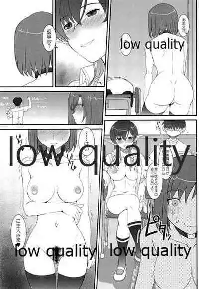 (C96) [DIEPPE FACTORY Darkside (あるぴーぬ)] 発情えるふの狐谷さん。