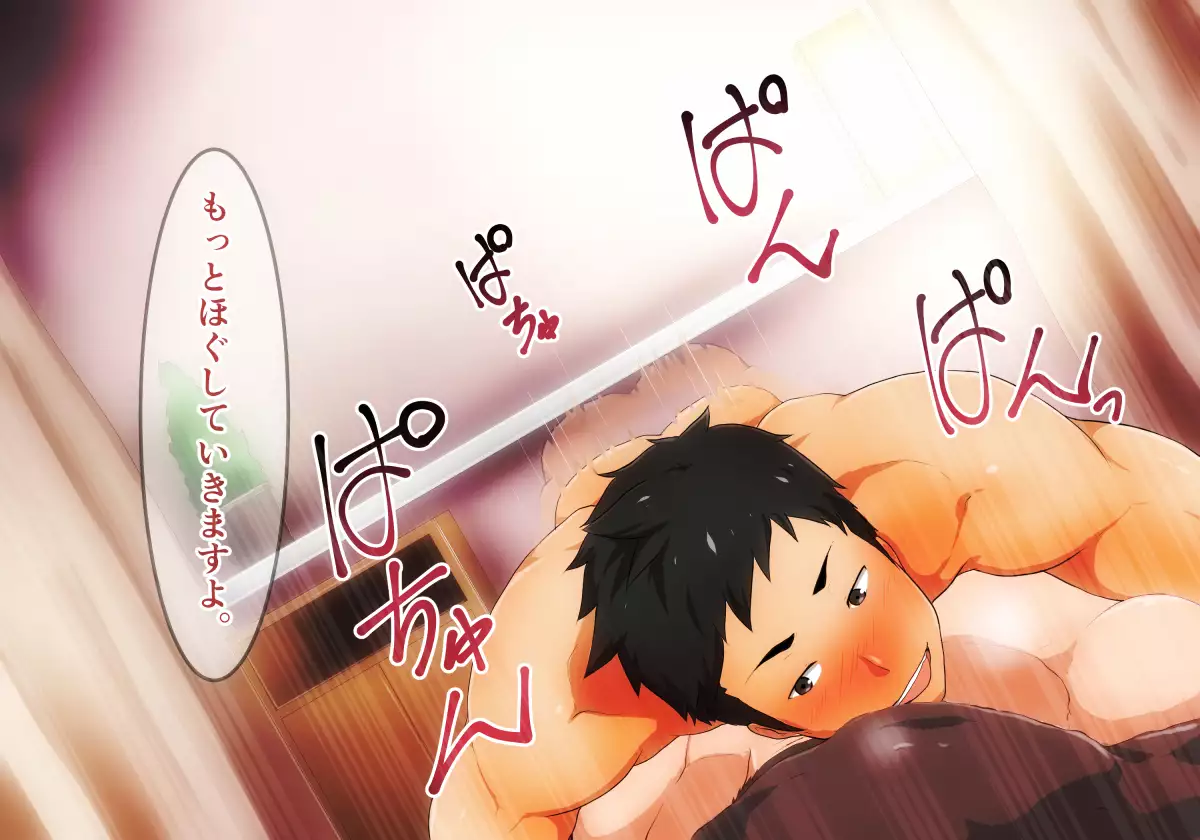 Illustration collection · CG collection Working older brother !!