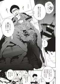 COMIC Kairakuten 2019-09