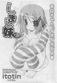 COMIC Potpourri Club 2009-10