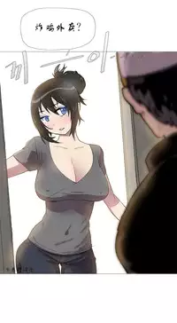 HouseHold Affairs 【卞赤鲤个人汉化】1~30话（持续更新中）