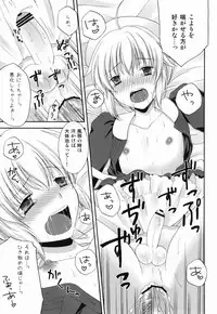 (C83) [Honey Bunny (Kohachi)] Naisho no Nurse-san