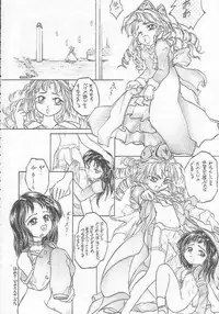 [Momo No Tsubomi] Lolikko LOVE 9