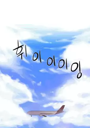 性教育 1-48.5 中文翻译(完結)