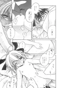 [Suzudama Renri] bluesky melody